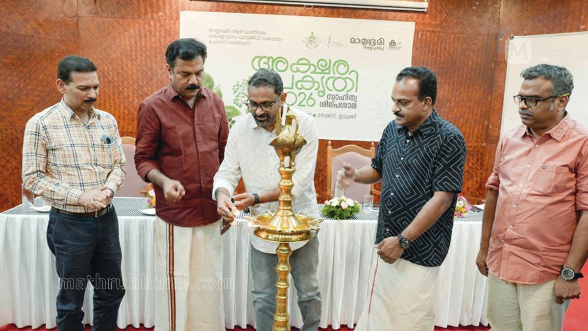 സാഹിത്യത്തിലെ തിരസ്കരണങ്ങളെയും പുതിയ എഴുത്തുകാർ ഉൾക്കൊള്ളണം: ബെന്യാമിൻ