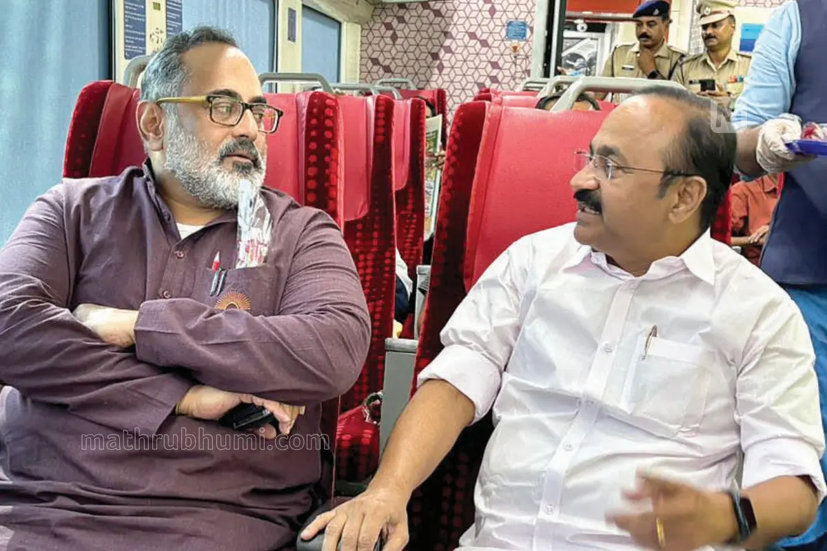 VD Satheesan, Rajeev Chandrasekhar | Mathrubhumi