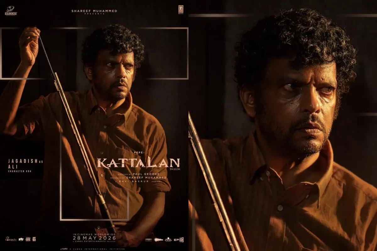 കാട്ടാളന് ക്യാരക്ടര് പോസ്റ്റര്