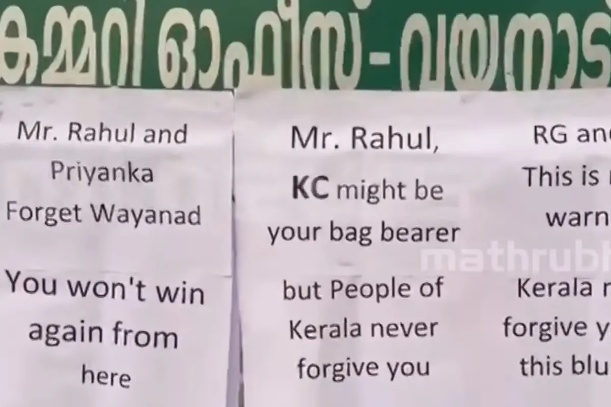 രാഹുലിനും പ്രിയങ്കയ്ക്കുമെതിരേ പ്രത്യക്ഷപ്പെട്ട പോസ്റ്ററുകള്