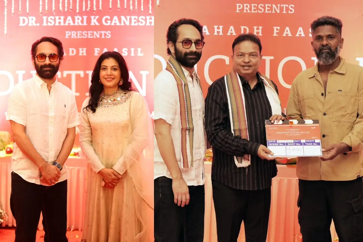 ഫഹദ് ഫാസിലും ശിവദയും, ഫഹദും ഇഷാരി കെ. ഗണേഷും പ്രേംകുമാറും