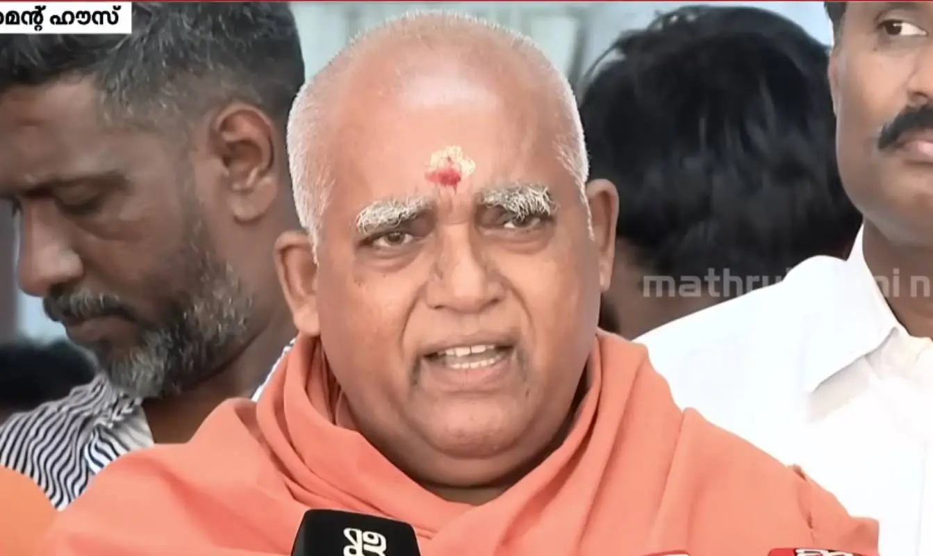 Swami Sachidananda  | Photo: screengrab/mathrubhuminews