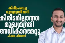 തെറ്റ് തിരുത്തണം, സിപിഎമ്മും ഇടതുപക്ഷവും ഇവിടെ നിലനിൽക്കണം - പി.കെ ഫിറോസ്