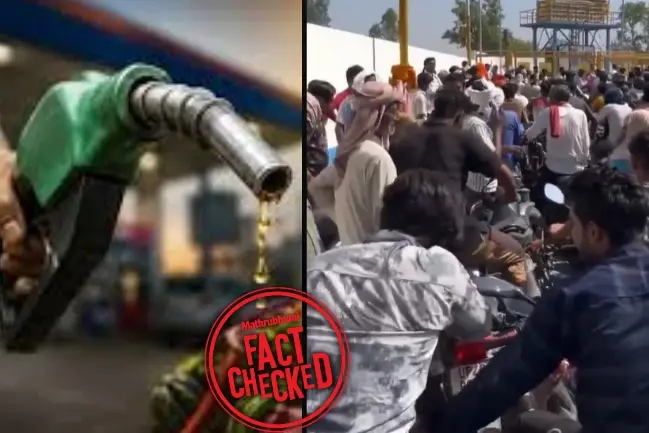 രാജ്യത്ത് രണ്ട് ദിവസത്തേക്കുള്ള എണ്ണ മാത്രമേ ഉള്ളൂ എന്ന് കേന്ദ്രമന്ത്രി പറഞ്ഞോ? | Fact Check