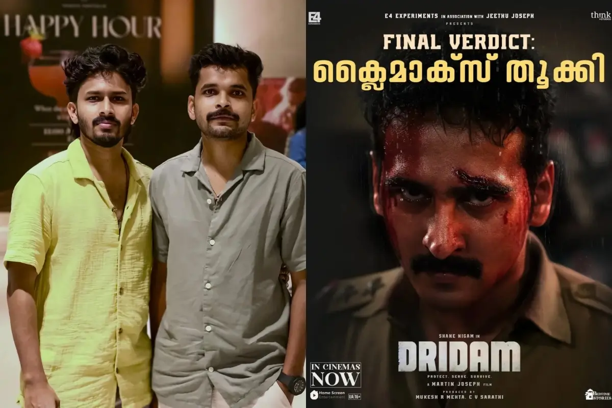 ദൃഢം പോസ്റ്റര്, ജോമോന് ജോണും ലിന്റോ ദേവശ്യയും | Photo: Instagram/ Linto Devasia