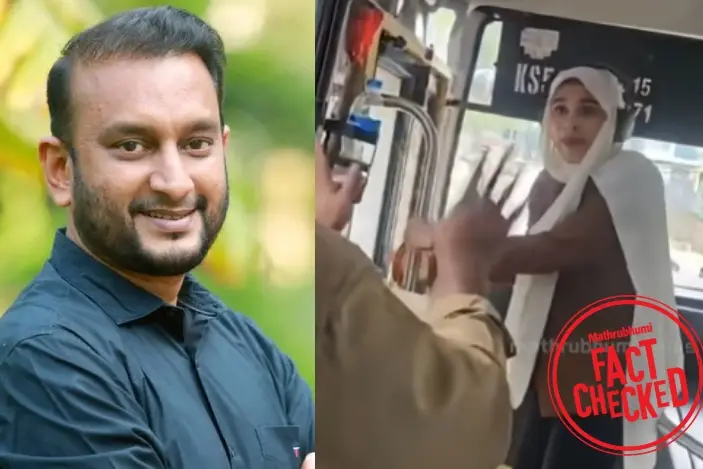 കെഎസ്ആർടിസി ബസിന്റെ ചില്ല് തകർത്ത യുവതി പി.കെ. ഫിറോസിന്റെ ബന്ധുവോ? | Fact Check