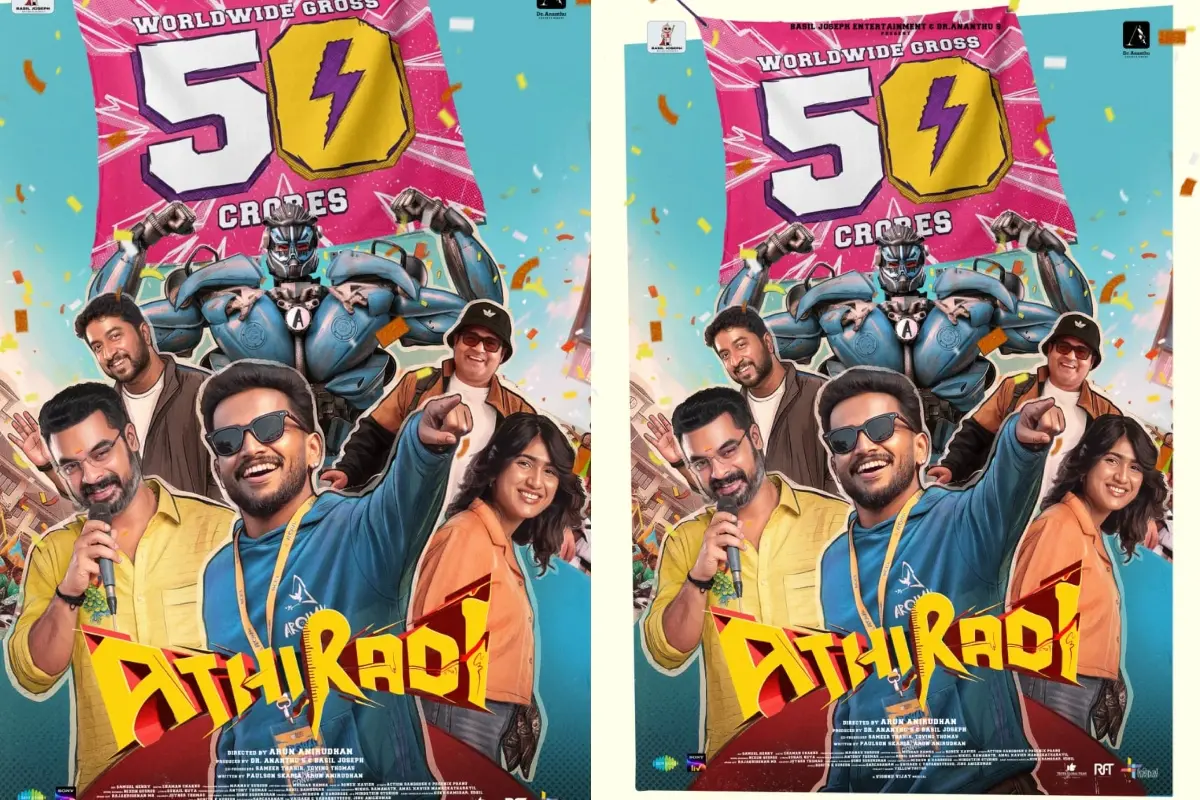 അതിരടി പോസ്റ്റർ