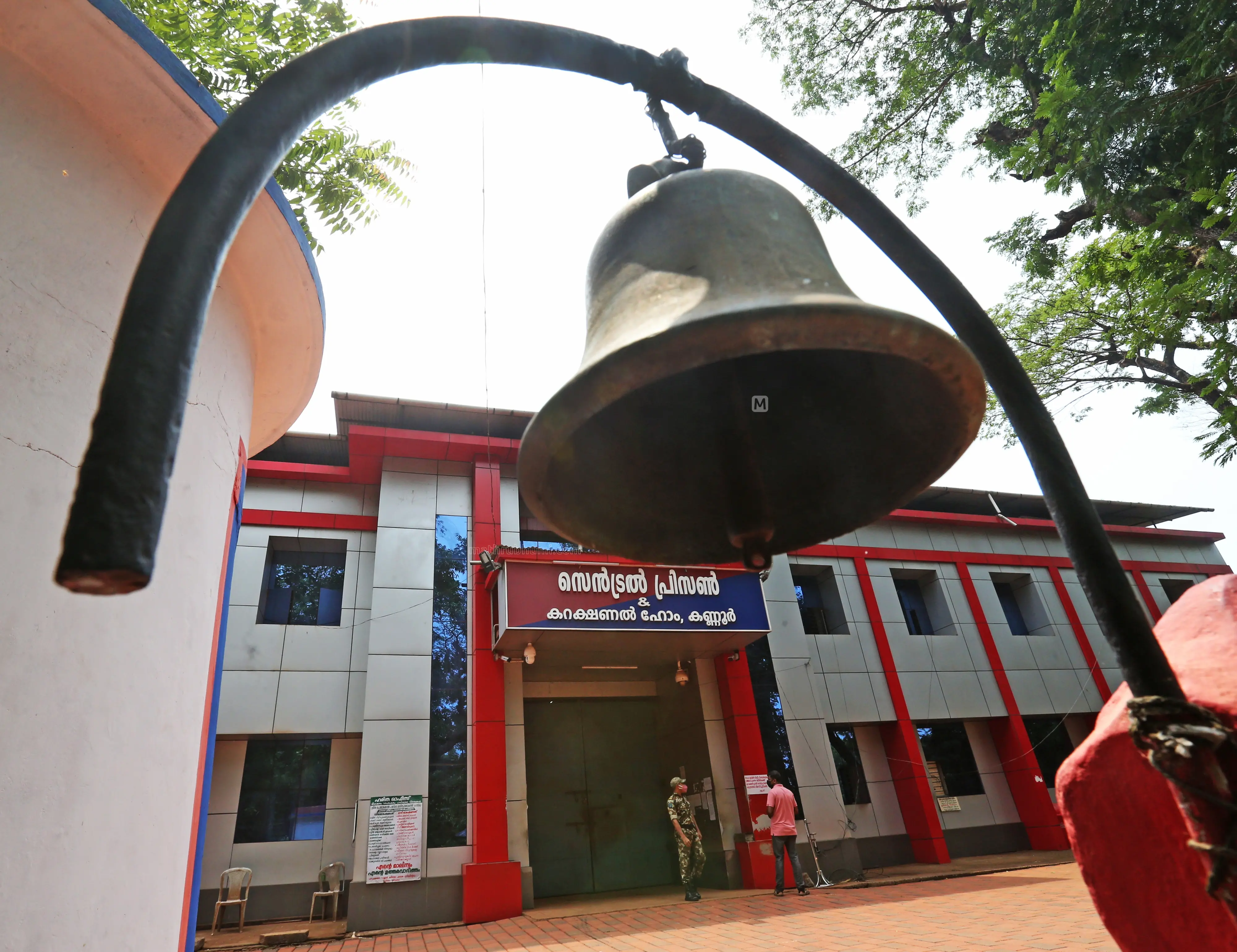 കണ്ണൂർ സെൻട്രൽ ജയിൽ | ഫോട്ടോ: മാതൃഭൂമി