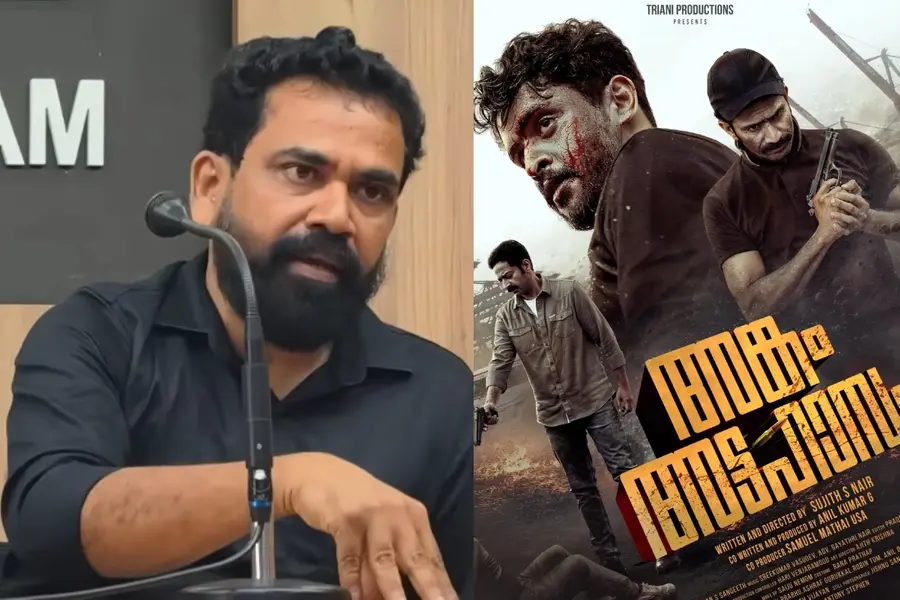 angam attahasam