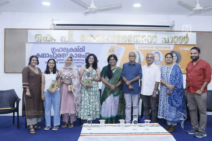 grihalakshmi story awards