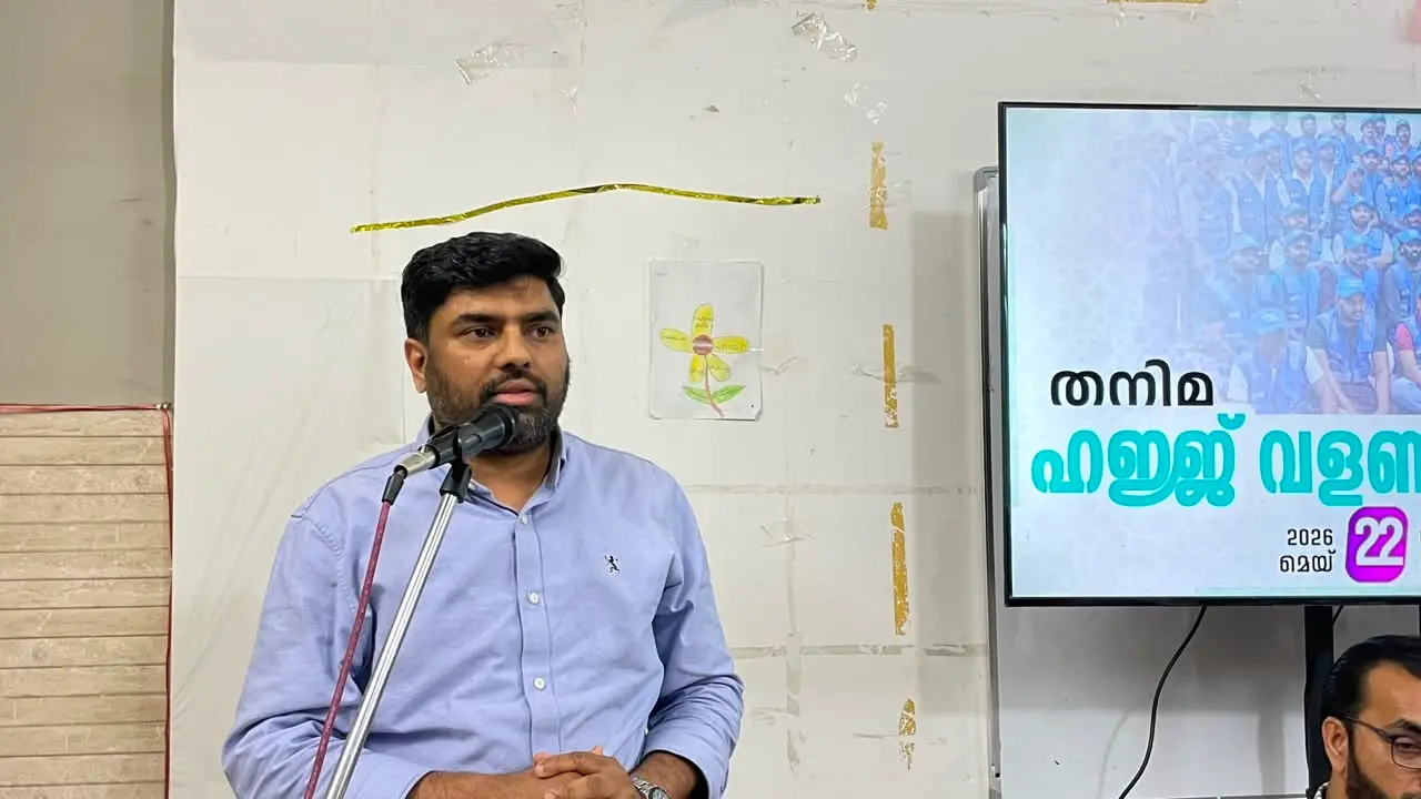 തനിമ ഹജ്ജ് വളണ്ടിയർ പരിശീലനം കേന്ദ്ര പ്രസിഡന്റ് എ. നജ്മുദ്ദീൻ ഉദ്ഘാടനം ചെയ്യുന്നു