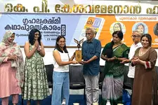ഇത് പരിമിതികളെ മറികടന്ന് സമകാലിക സ്ത്രീ എഴുത്തുകാർ ആർജിച്ച ആവിഷ്‌കാര സ്വാതന്ത്ര്യം