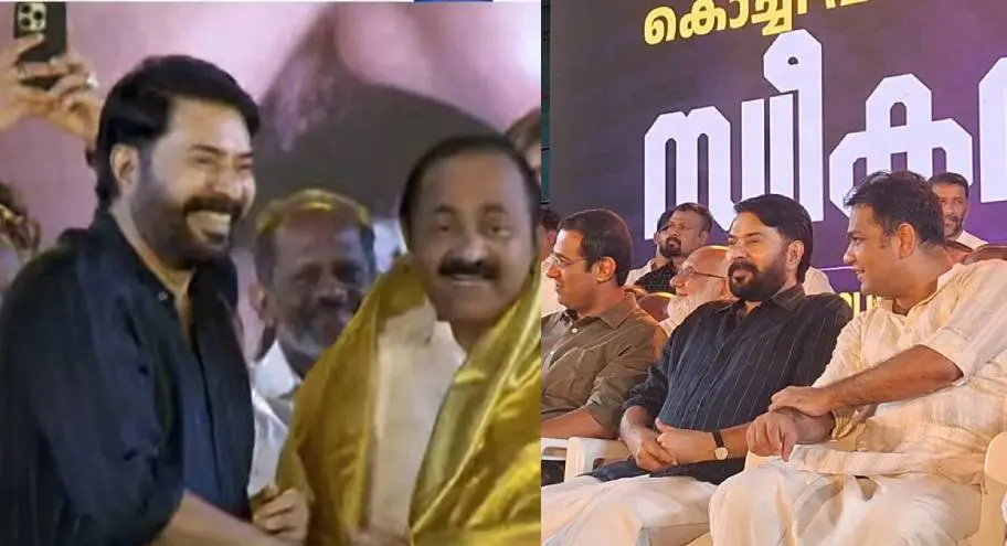Mammootty with VD Satheesan