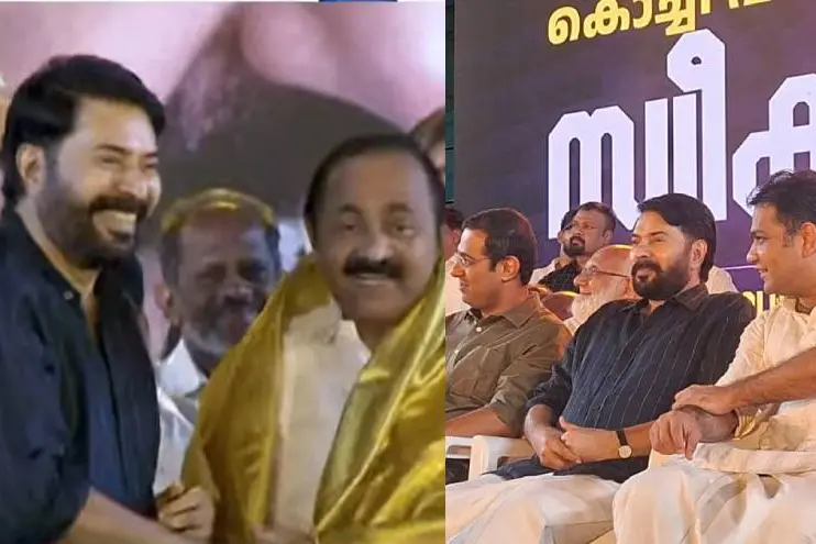‘He studied at my college’: Mammootty at CM VD Satheesan felicitation in Kochi