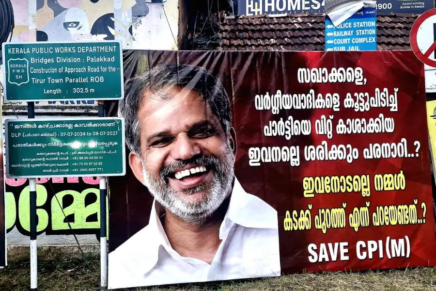 a-vijayaraghavan-cpm-malappuram