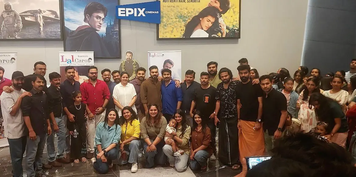 ബഹ്റൈന് ലാല്കെയേഴ്സിന്റെ എപിക്സ് സിനിമാസില് നടന്ന ആഘോഷം.