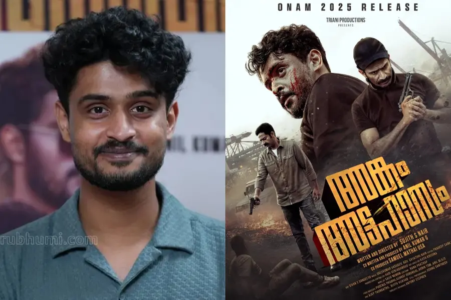 amkam attahasam madhav suresh
