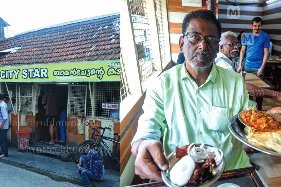 Hotel-City-Star-balan-chettante-kada