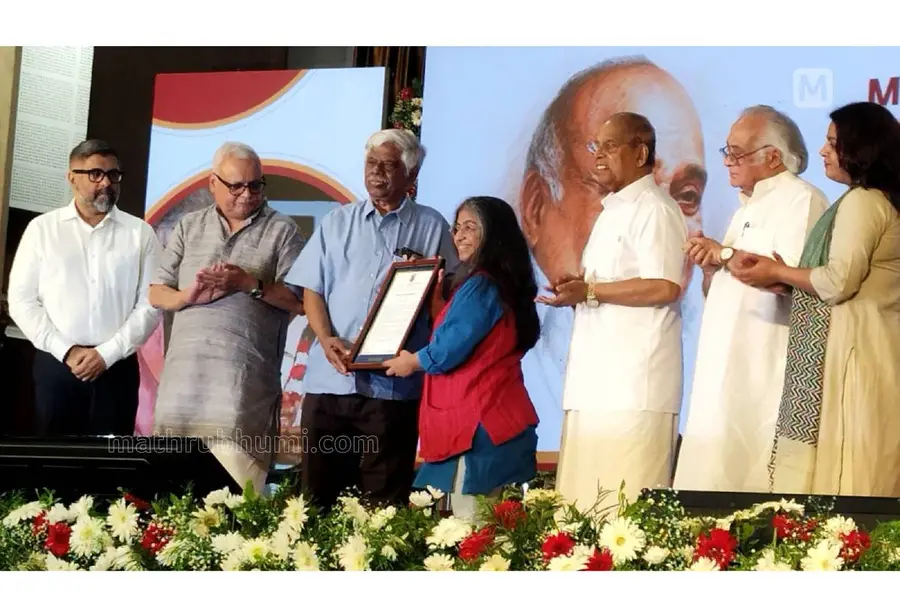 M.P. Veerendrakumar Thought Leadership Award
