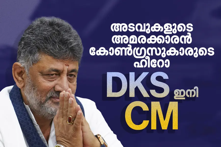 ആസ്തി 1500 കോടി, അമിത്ഷായെ ഞെട്ടിച്ച ട്രബിൾഷൂട്ടർ; അടവുകളുടെ അമരക്കാരൻ ഇനി മുഖ്യമന്ത്രി