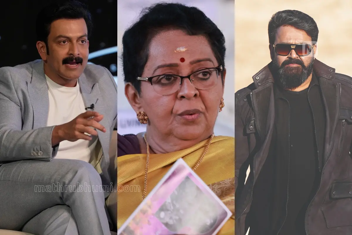 പൃഥ്വിരാജ് സുകുമാരൻ, മല്ലികാ സുകുമാരൻ, മോഹൻലാൽ | Photo: AP, Mathrubhumi