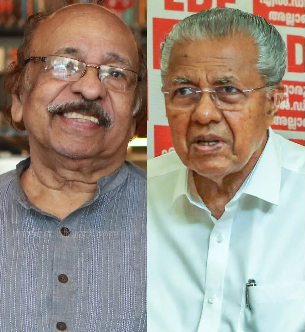 കെ. സച്ചിദാനന്ദൻ ,പിണറായി വിജയൻ