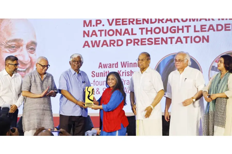 M.P. Veerendra Kumar National Thought Leadership Award 2026