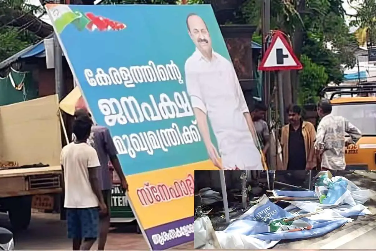 സി.പി.എമ്മിന്റെ ചെലവില് മരടില് പുനഃസ്ഥാപിക്കാനായി എത്തിച്ച മുഖ്യമന്ത്രി വി.ഡി. സതീശന്റെ ഫ്ലെക്സ് ബോര്ഡ്. ഇന്സെറ്റില് സിപിഎം പ്രവര്ത്തകര് നശിപ്പിച്ച ഫ്ലെക്സ് ബോര്ഡ്
