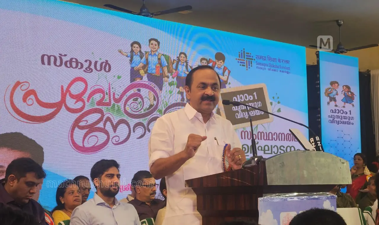 മുഖ്യമന്ത്രി സ്കൂൾ പ്രവേശനോത്സവം ഉദ്ഘാടനം ചെയ്ത് സംസാരിക്കുന്നു| ഫോട്ടോ: പ്രവീൺദാസ്