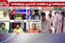 പരീക്ഷാ സംവിധാനം തകർന്നോ?