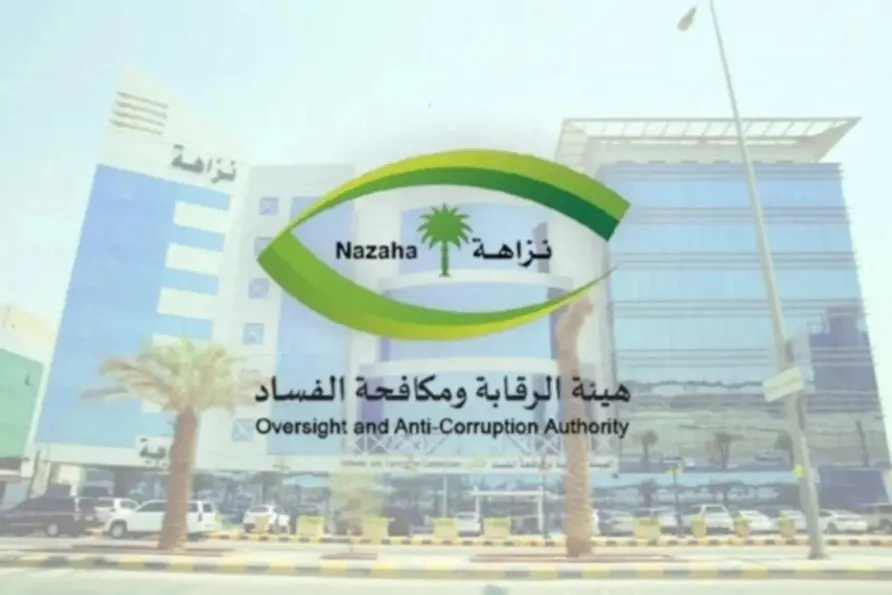 nazaha