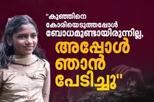 വെള്ളത്തിൽ മുങ്ങിത്താഴ്ന്ന് രണ്ട് കൈകൾ, ജീവൻ കോരിയെടുത്ത് 10 വയസുകാരി ഫാത്തിമ | ദി കുട്ടി ഹീറോ