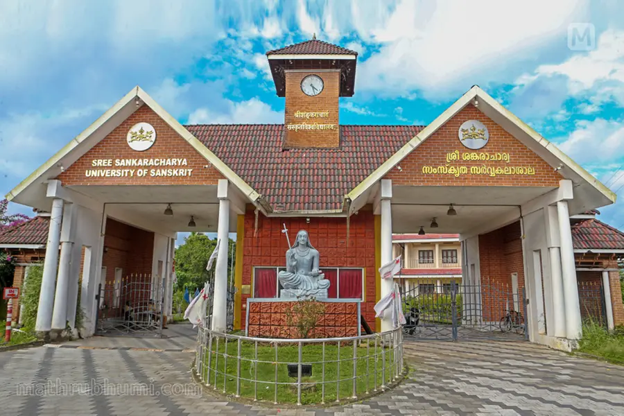 Sree Sankaracharya University Of Sanskrit Invites Online Applications For FYUGP BFA And Diploma Admissions 2026-27