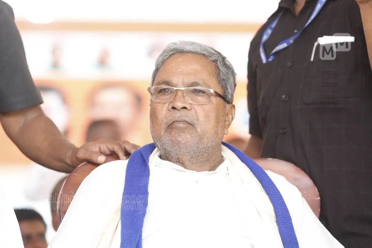 സിദ്ധരാമയ്യ | ഫോട്ടോ: മാതൃഭൂമി