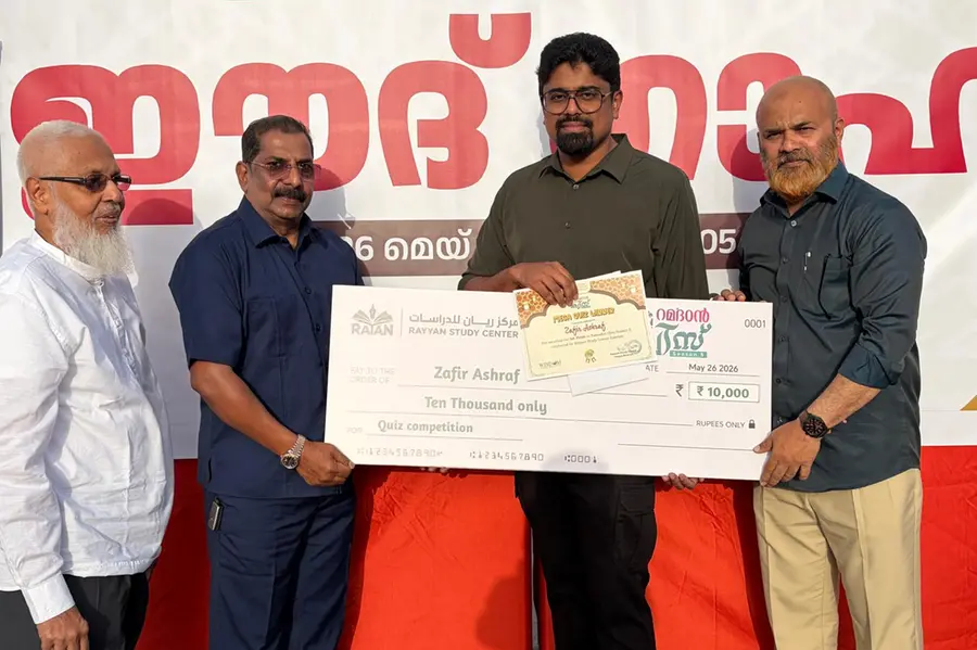 റയ്യാൻ മദ്രസ ക്വിസ് മത്സര വിജയികൾക്ക് സമ്മാനം നൽകി