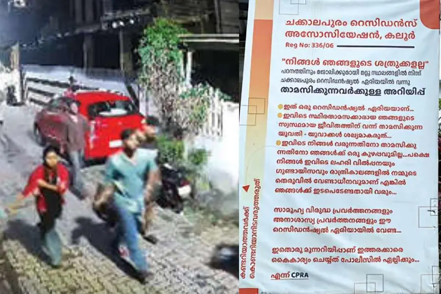 kochi-kaloor-girls-attack-residence-association