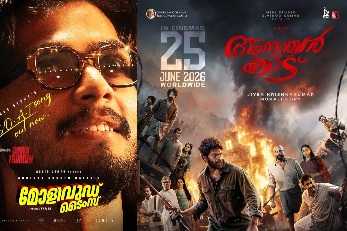 മോളിവുഡ് ടൈംസ് പോസ്റ്റർ, അനന്തൻ കാട് പോസ്റ്റർ