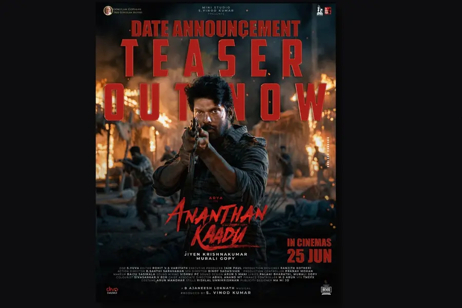 Ananthan Kaadu