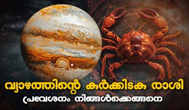 പ്രതീകാത്മക ചിത്രം എഐ നിർമ്മിതം