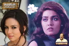 സിൽക്ക് സ്മിതയുടെ വശ്യമായ കണ്ണുകളോ പുരുഷകാമനകളെ ഉണർത്തുന്ന രൂപഭാവങ്ങളോ ഒന്നും സനാ ഖാനിൽ കണ്ടില്ല