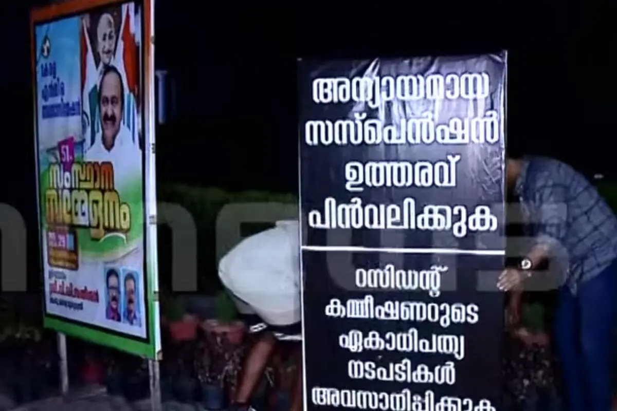 ഡൽഹിയിൽ സ്ഥാപിച്ച ബോർഡ്