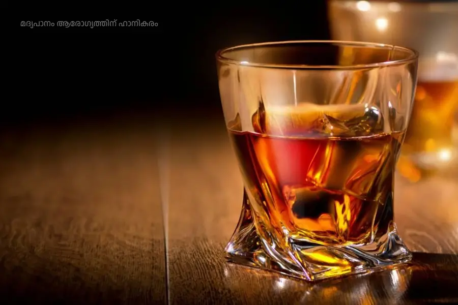 മദ്യപാനം; കുറഞ്ഞ അളവുപോലും അപകടസാധ്യത കൂട്ടുമെന്ന് പഠനം