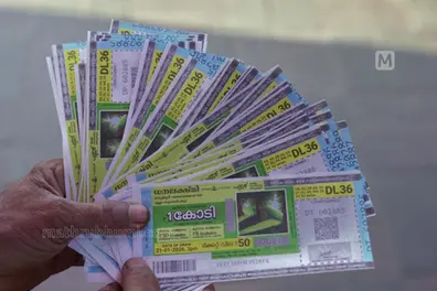 Kerala lottery results (05.06.2026): Check winning numbers of Suvarna Keralam SK-55 draw held today