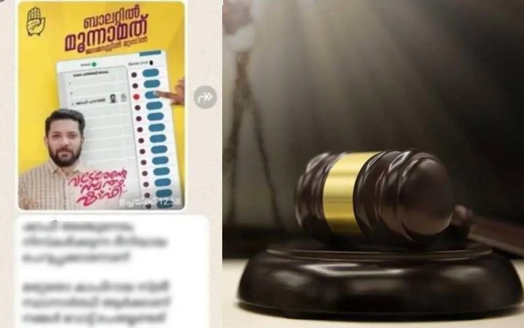 The controversial screenshot; Representational image