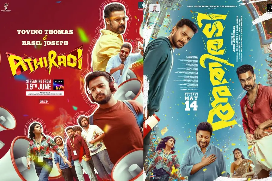 കോളേജ് പ്രശ്നങ്ങൾ അതിരുവിട്ട് പുറത്തേക്ക്!; 'അതിരടി' ജൂൺ 19 മുതൽ സോണി ലിവിൽ