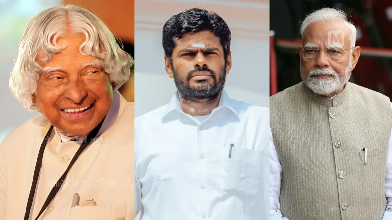 ഡോ. എ.പി.ജെ. അബ്ദുൾ കലാം | ചിത്രം: ബിജു സി., മാതൃഭൂമി | കെ. അണ്ണാമലൈ | Photo: ANI | നരേന്ദ്ര മോദി | ചിത്രം: സാബു സ്കറിയ, മാതൃഭൂമി