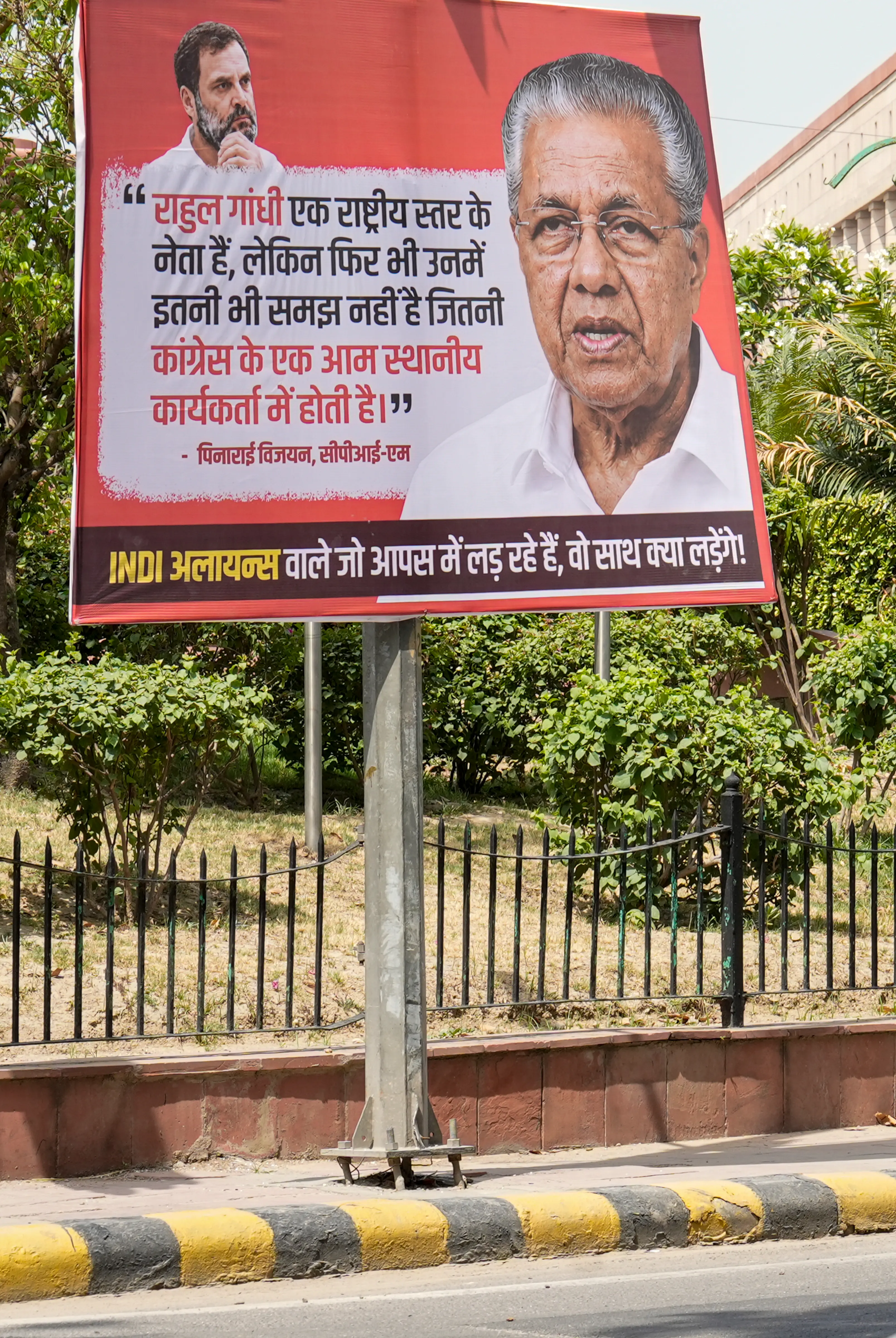 Photo: PTI