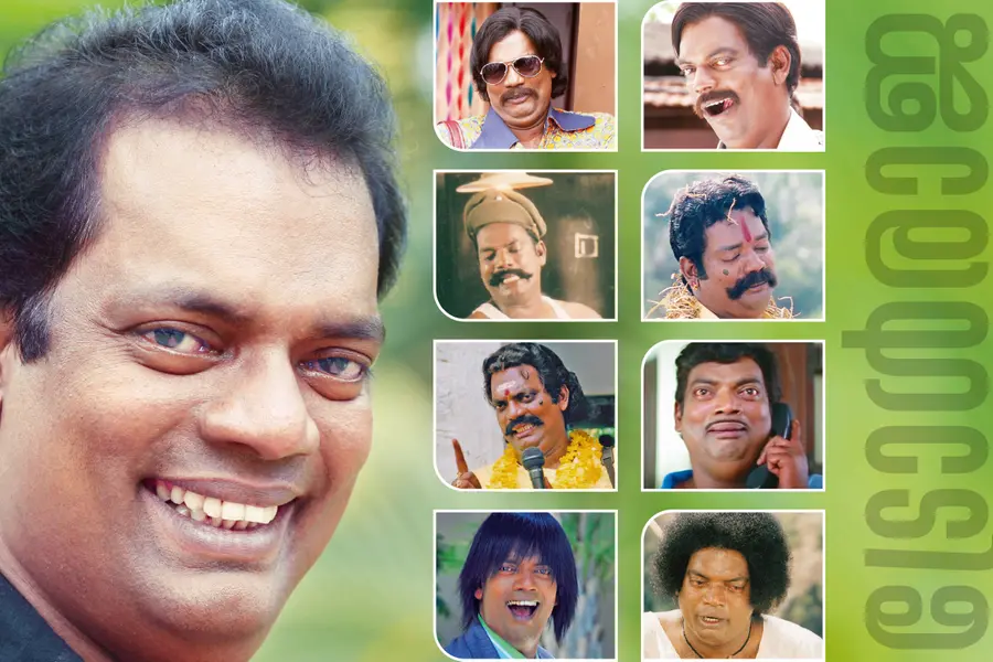 salimkumar