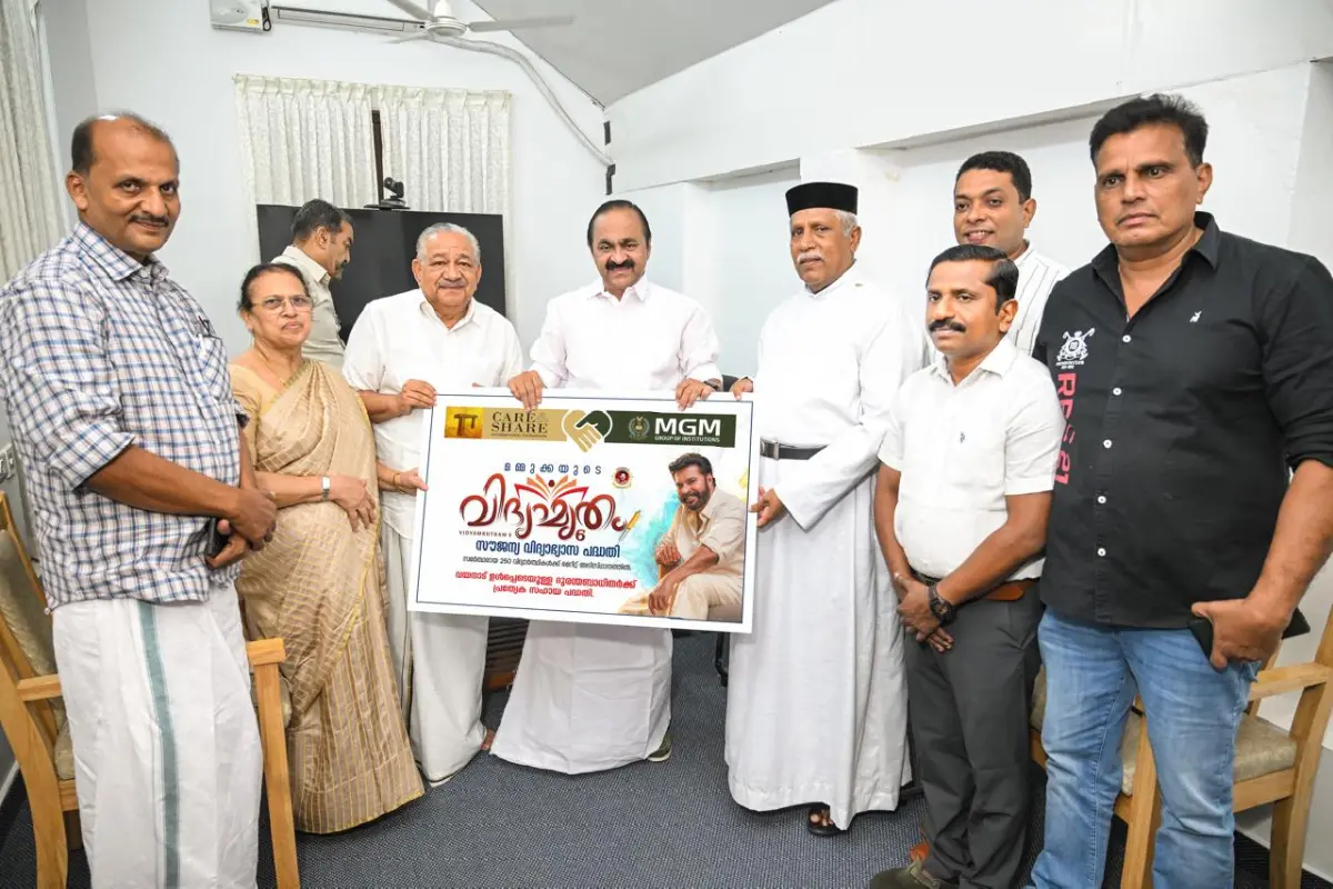 'വിദ്യാമൃതം 6' വി.ഡി. സതീശന് ലോഞ്ച് ചെയ്യുന്നു