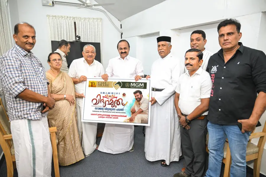 vidhyamritham care and share foundation